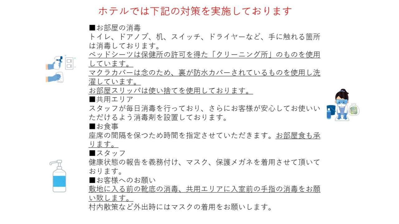 하나무로 인터 아일랜더스 호텔 자마미 외부 사진